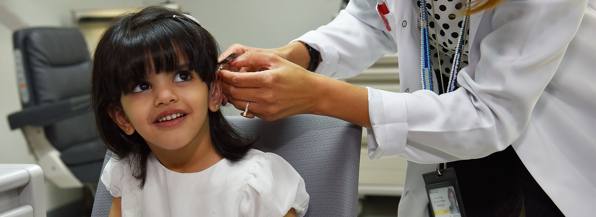 الأنف والأذن والحنجرة مركز جونز هوبكنز أرامكو الطبي