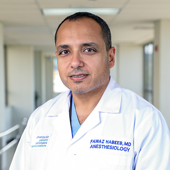 د. فواز حبيب