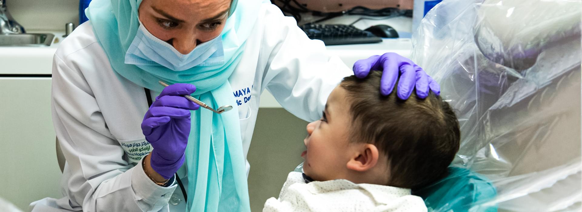 ستار كلينيك مركز جونز هوبكنز أرامكو الطبي